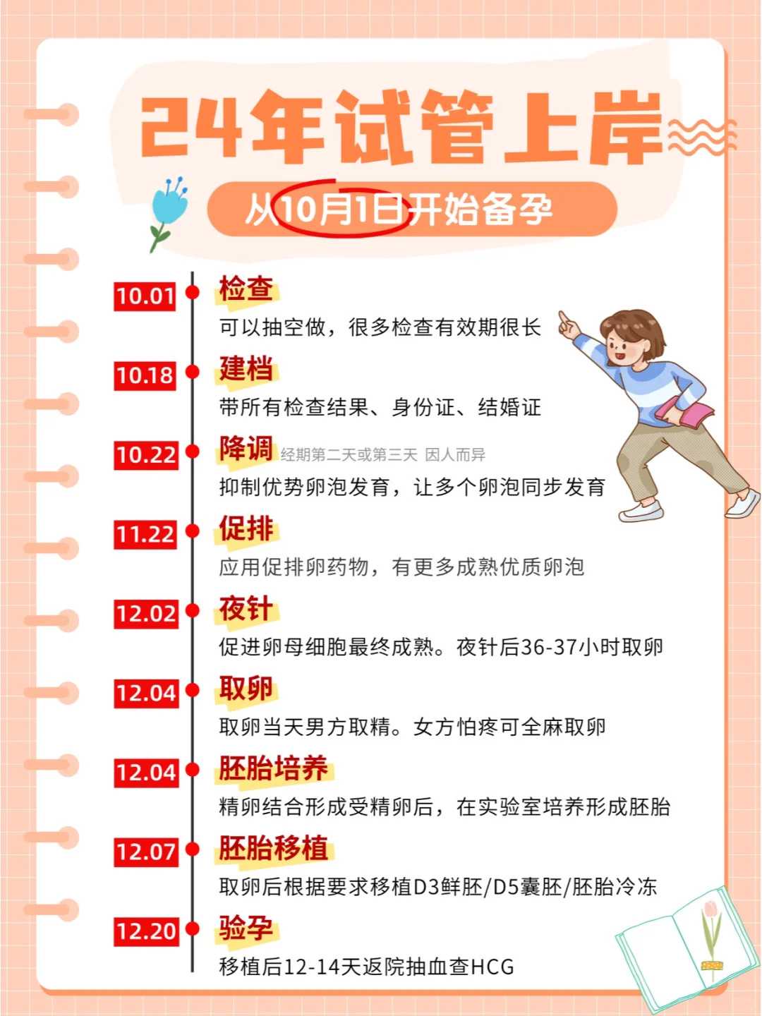 石家庄放生祈福,石家庄中秋节代放生好吗,石家庄放生田螺的好处