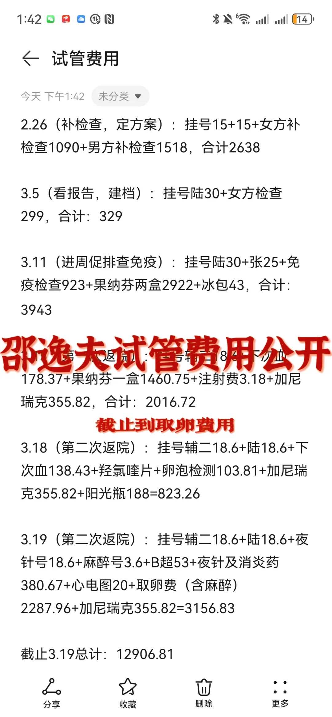 武汉武汉放生群，武汉大规模放生【放生有求必应真实案例】