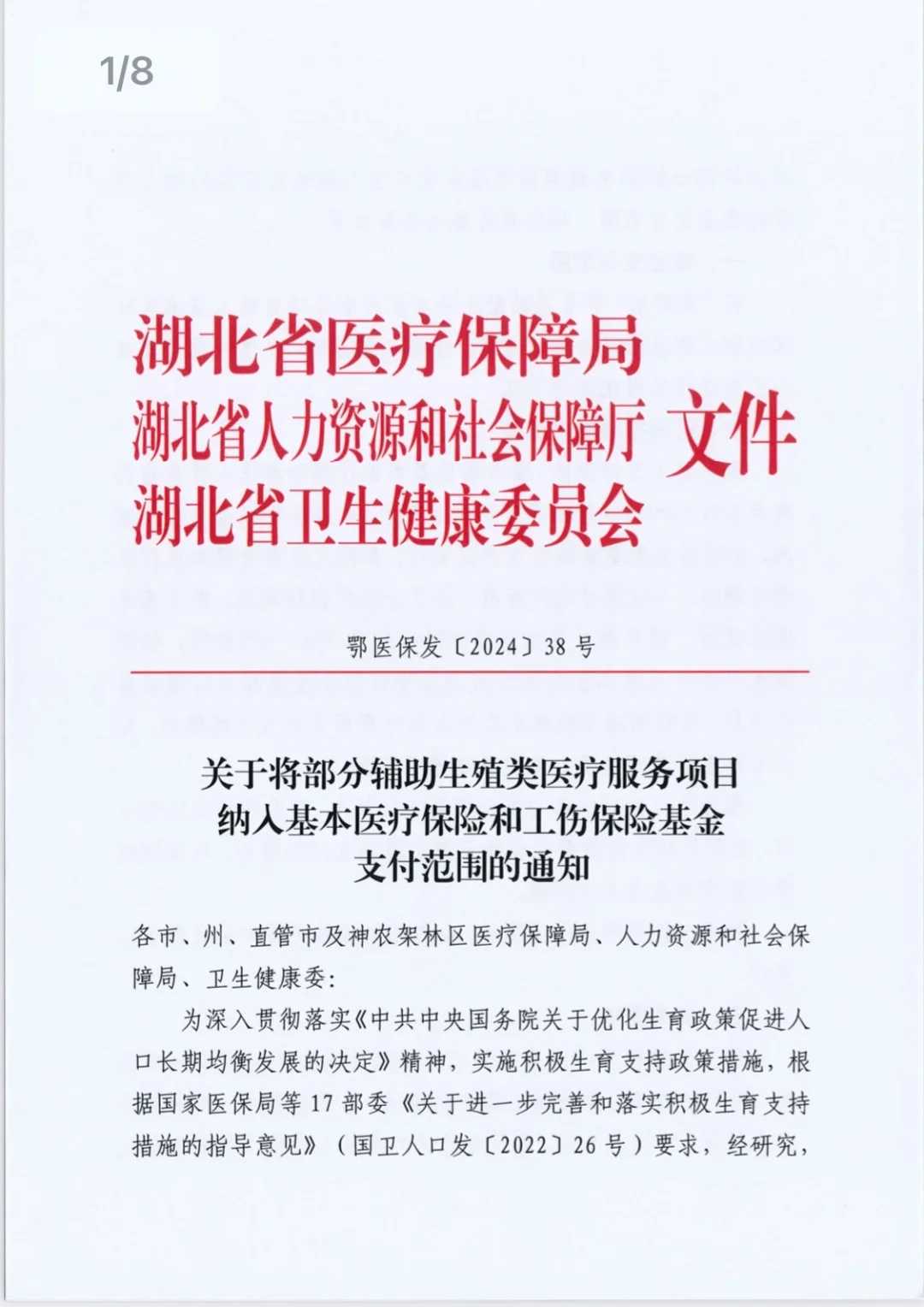 放生积福石家庄哪里代放生【八大处放生大概多少钱】