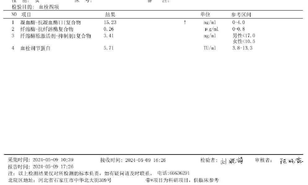 武汉,代放生鱼几条为好,家养的巴西龟能放生吗
