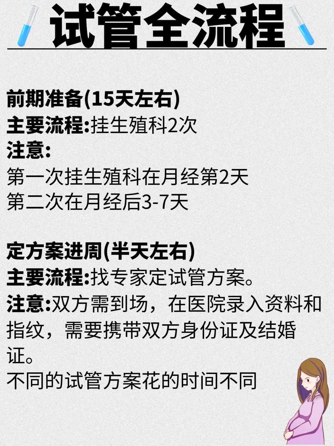 武汉,大闸蟹能放生吗,买鱼放生有什么讲究吗