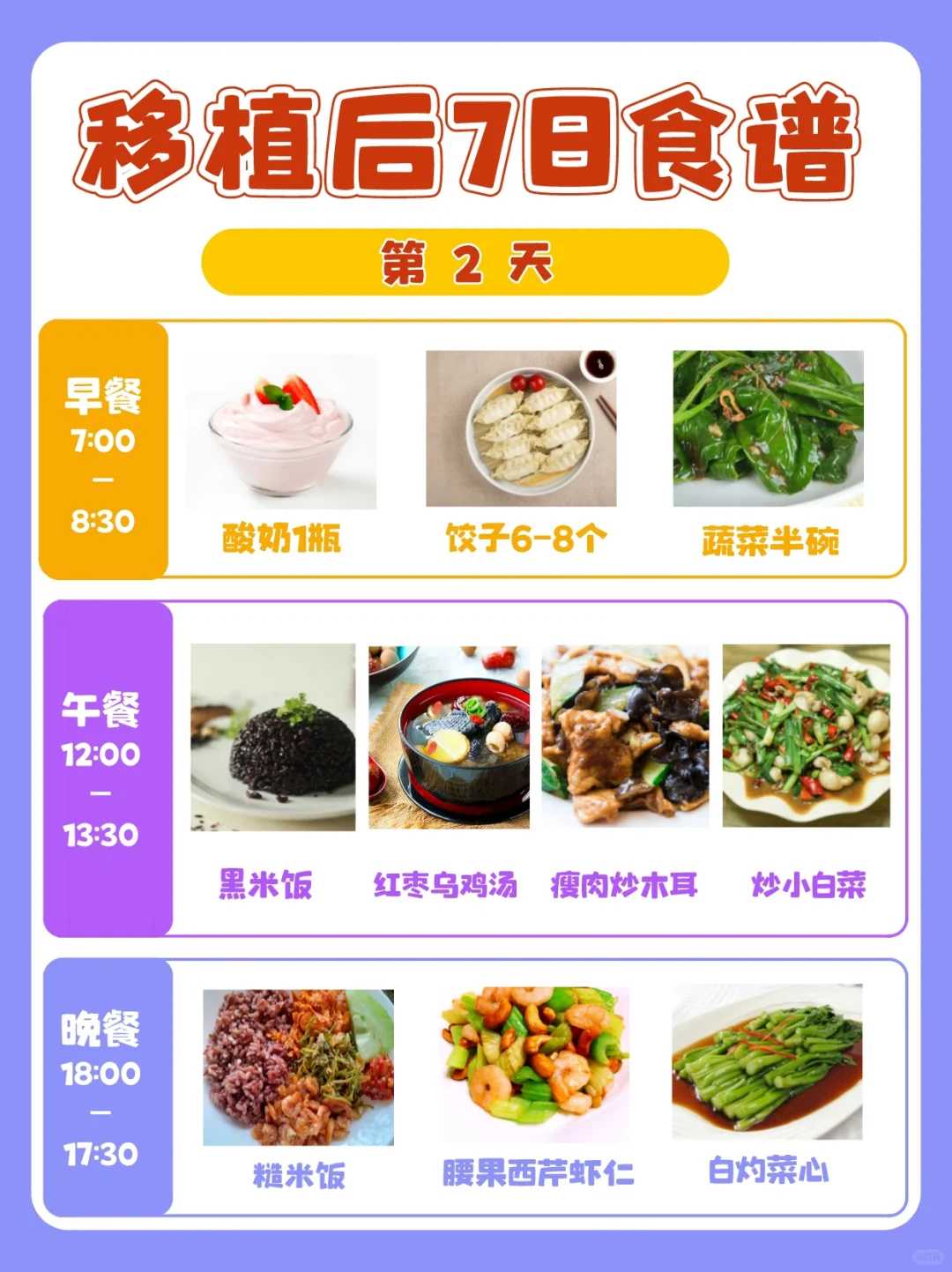 哈尔滨放生地点,哈尔滨买什么鲤鱼放生比较好,螃蟹可以放生吗