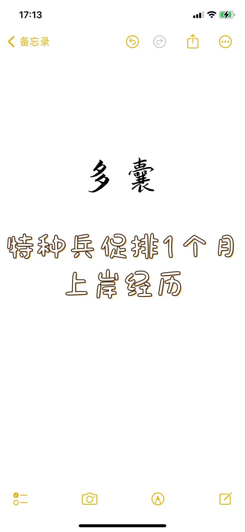 西湖放生碑云南代放生群名叫什么【饲养的鸽子能放生吗】