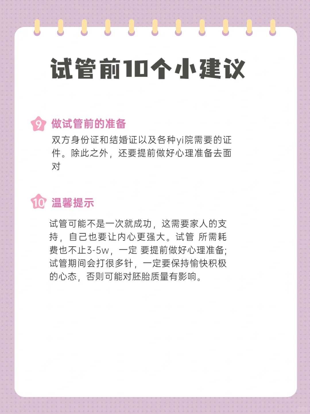武汉放生团队,放生不念咒算放生吗,家里鱼缸的鱼可以放生吗