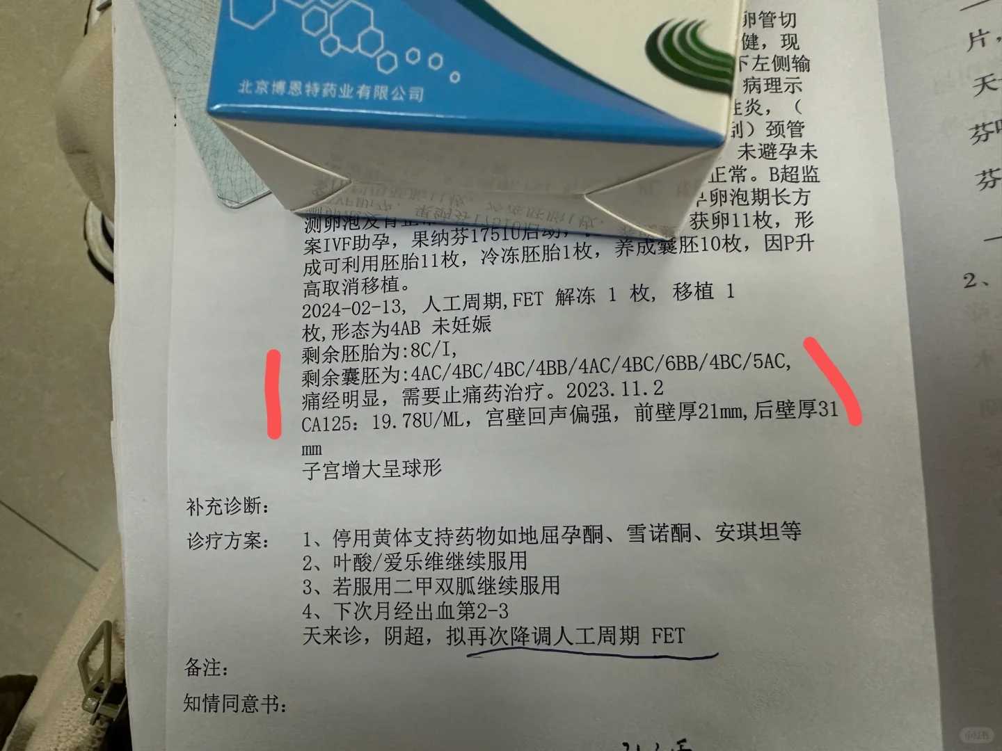 合肥，北方冬天放生什么好，放生回向文愿以此功德孩子