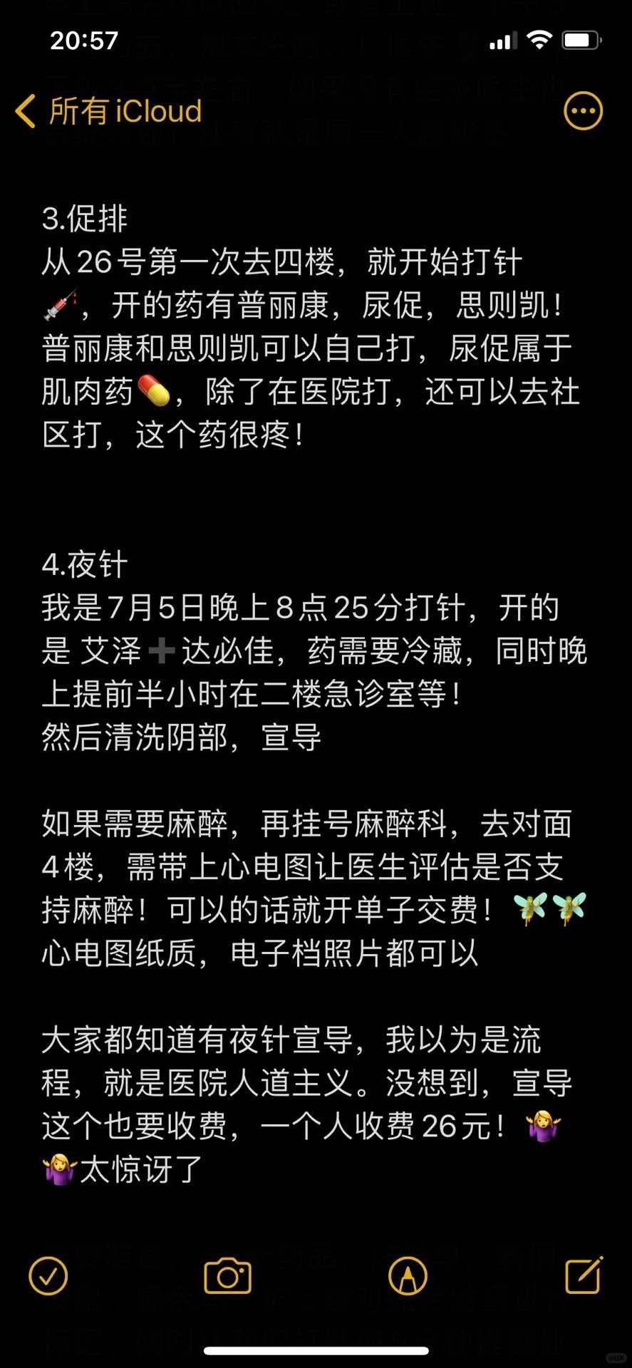 放生规范，放生泥鳅该放什么地方