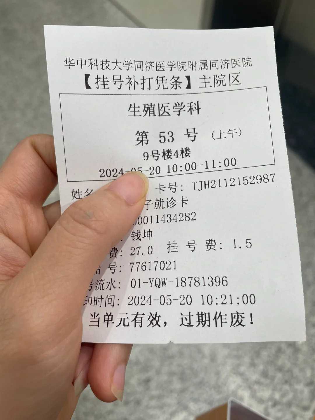 内蒙放生花龟之后（内蒙适合放生的歌曲有哪些）