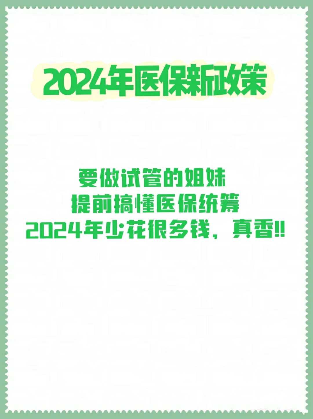 武汉寺庙放生（武汉自己生日那天放生该怎么说）