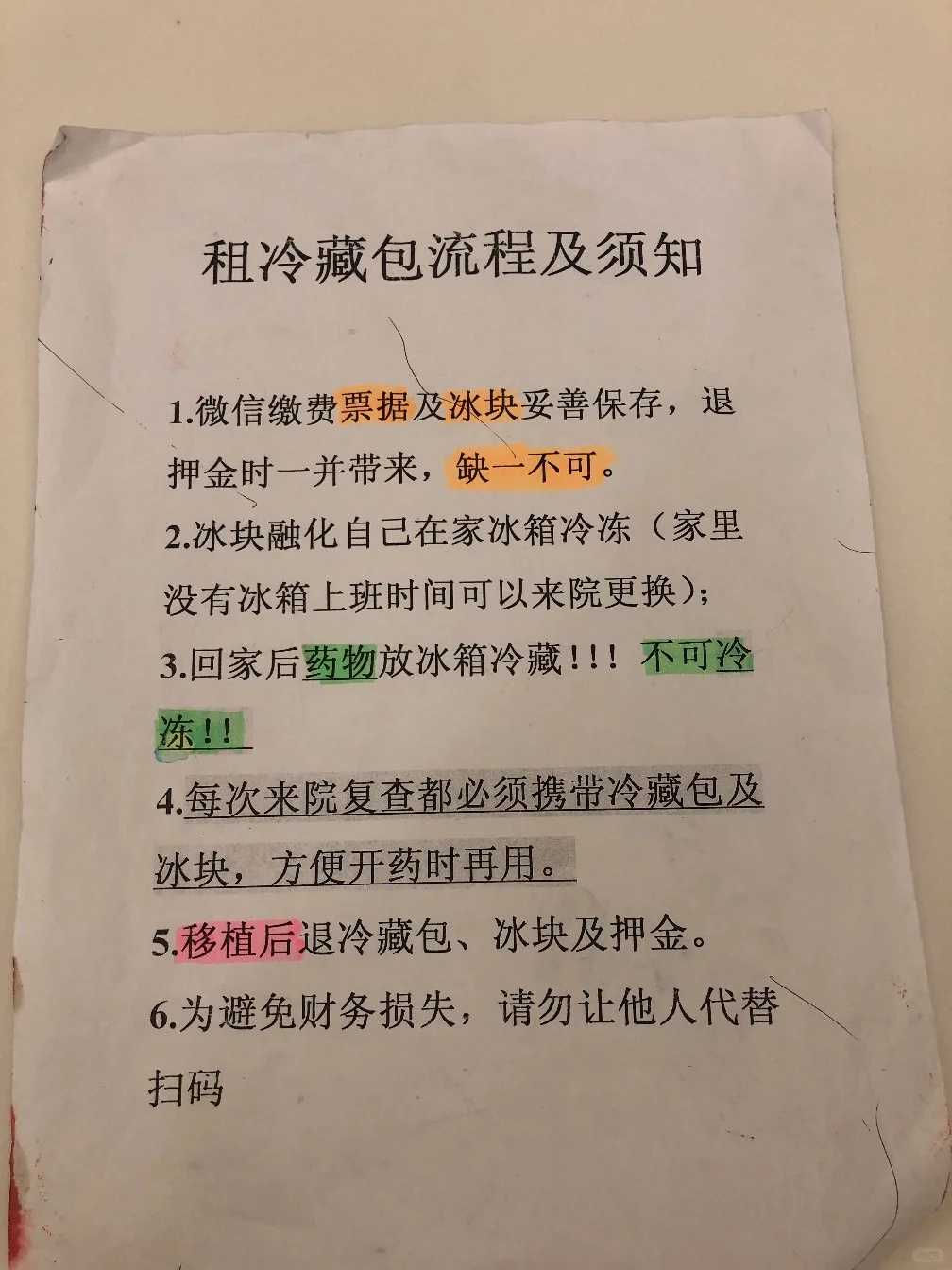 山东为逝者放生，山东今天乌龟放生好不好，七月十五放生功德