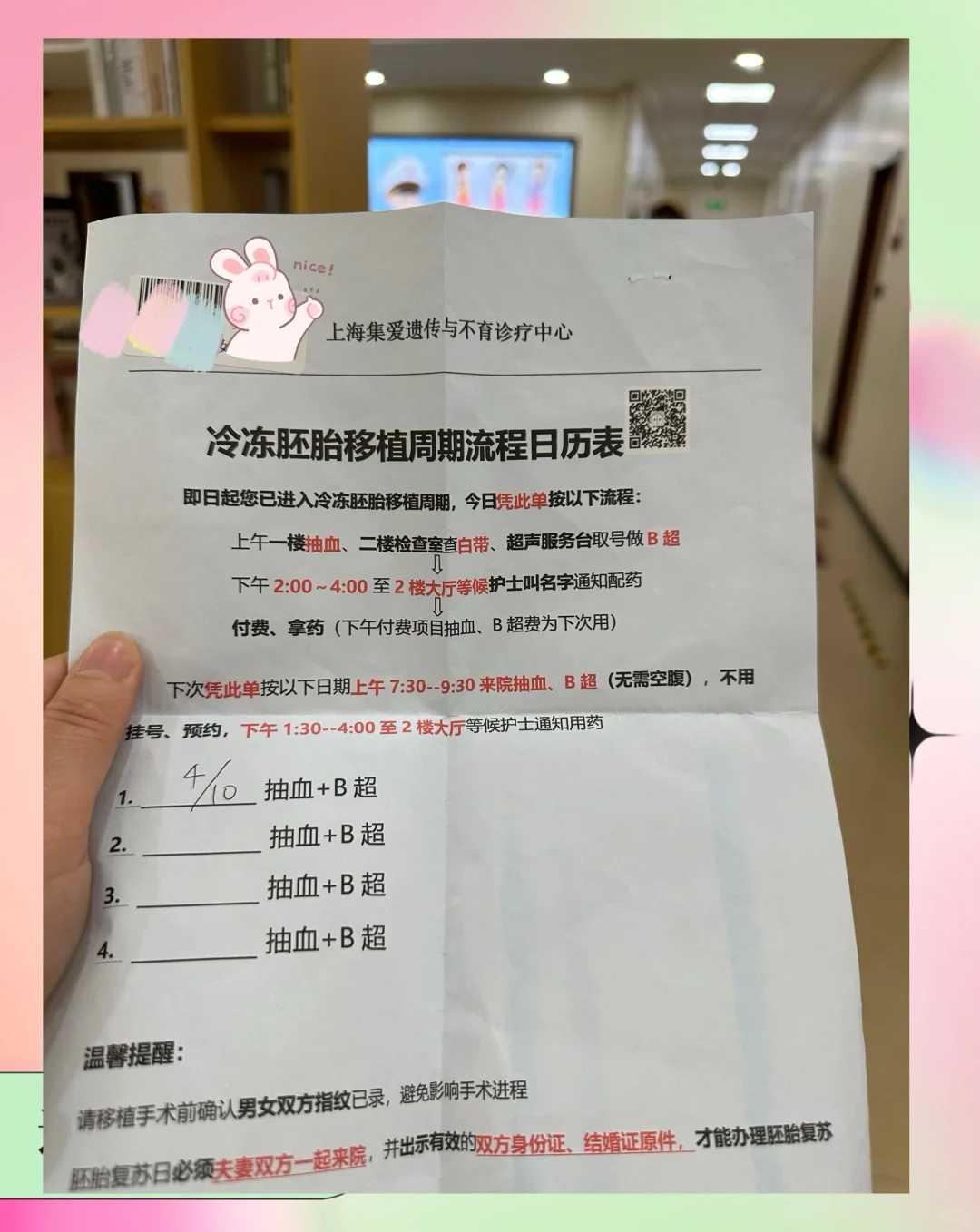 武汉武汉公园放生（武汉为什么放生蚯蚓果报大）