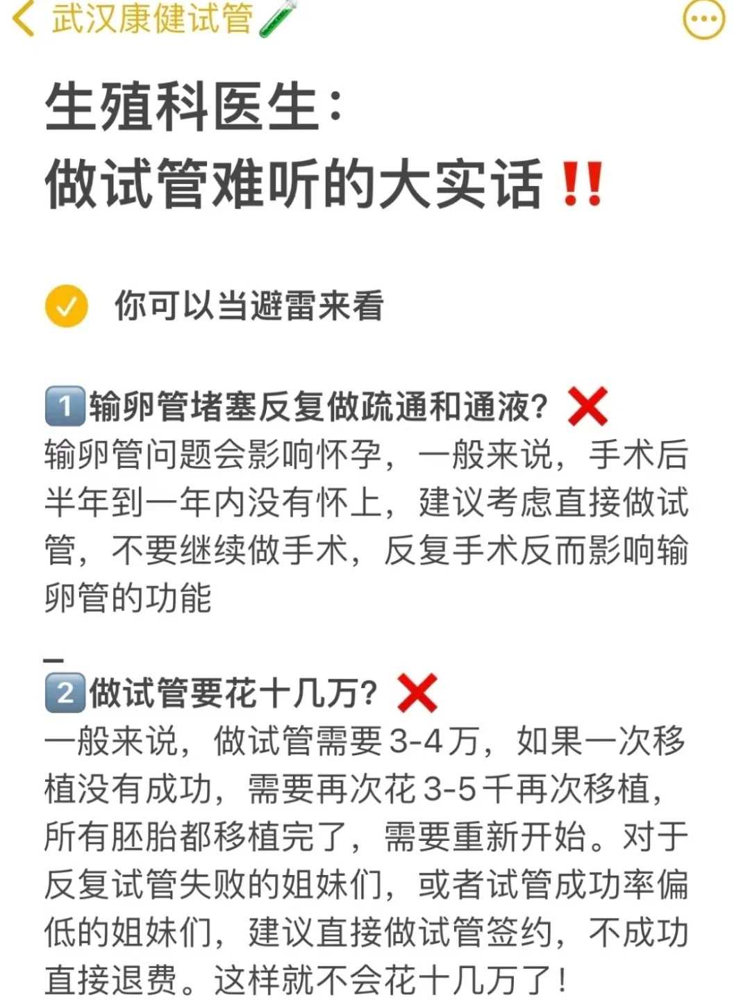 放生如何回向，放生红鲫鱼好还是一般鲫鱼好 莫把“放生”演绎成变味的善举