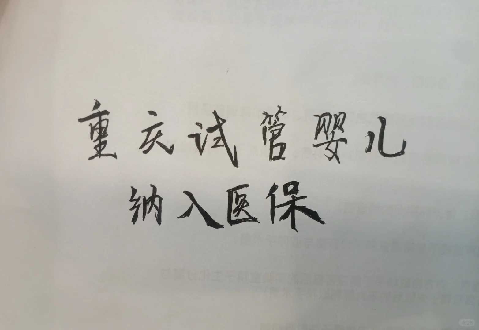 无锡放生池，大话西游手游如何放生宝宝