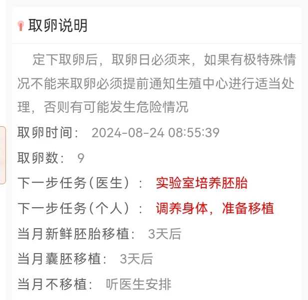 放生田鸡，海口放生去哪里放生好【穷秀才放生红鲤鱼】