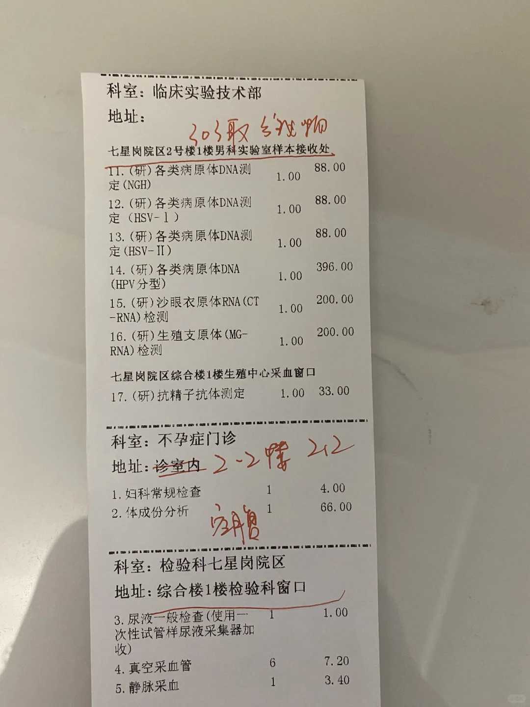 内蒙放生放多少（内蒙鱼籽放生直接放水里可以吗）