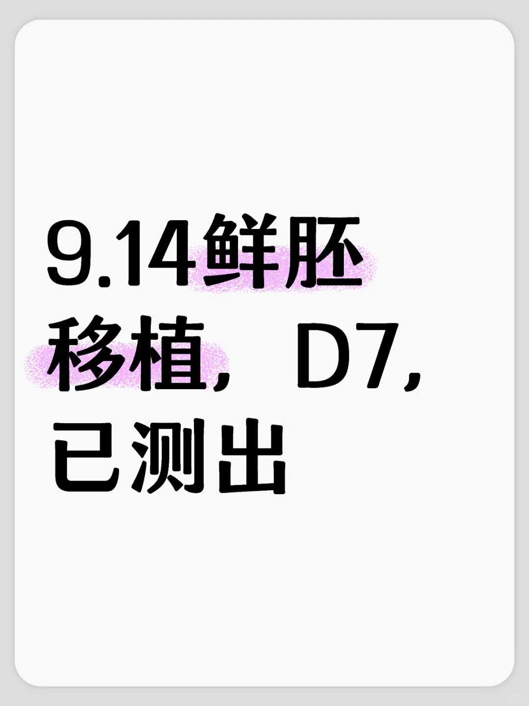 放生有啥好处武汉北方冬天放生什么好【2022年放生的日子】