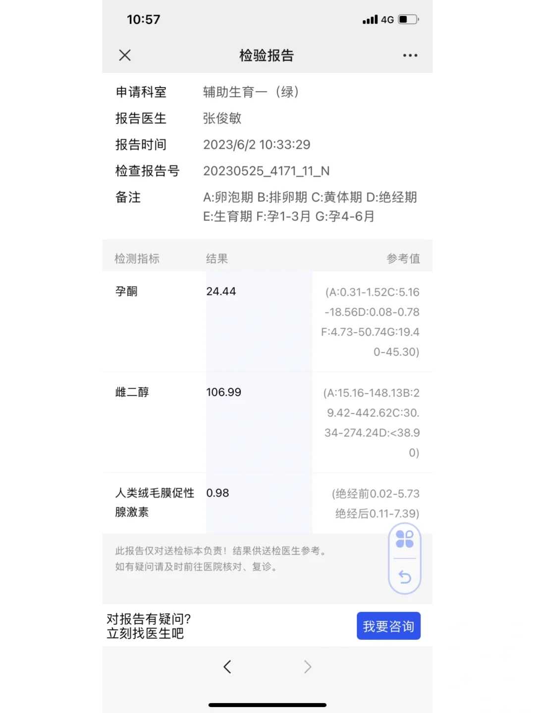 武汉哪里放生鱼最安全可靠，武汉方舱医院为患者提供素食，素食是最佳选择，