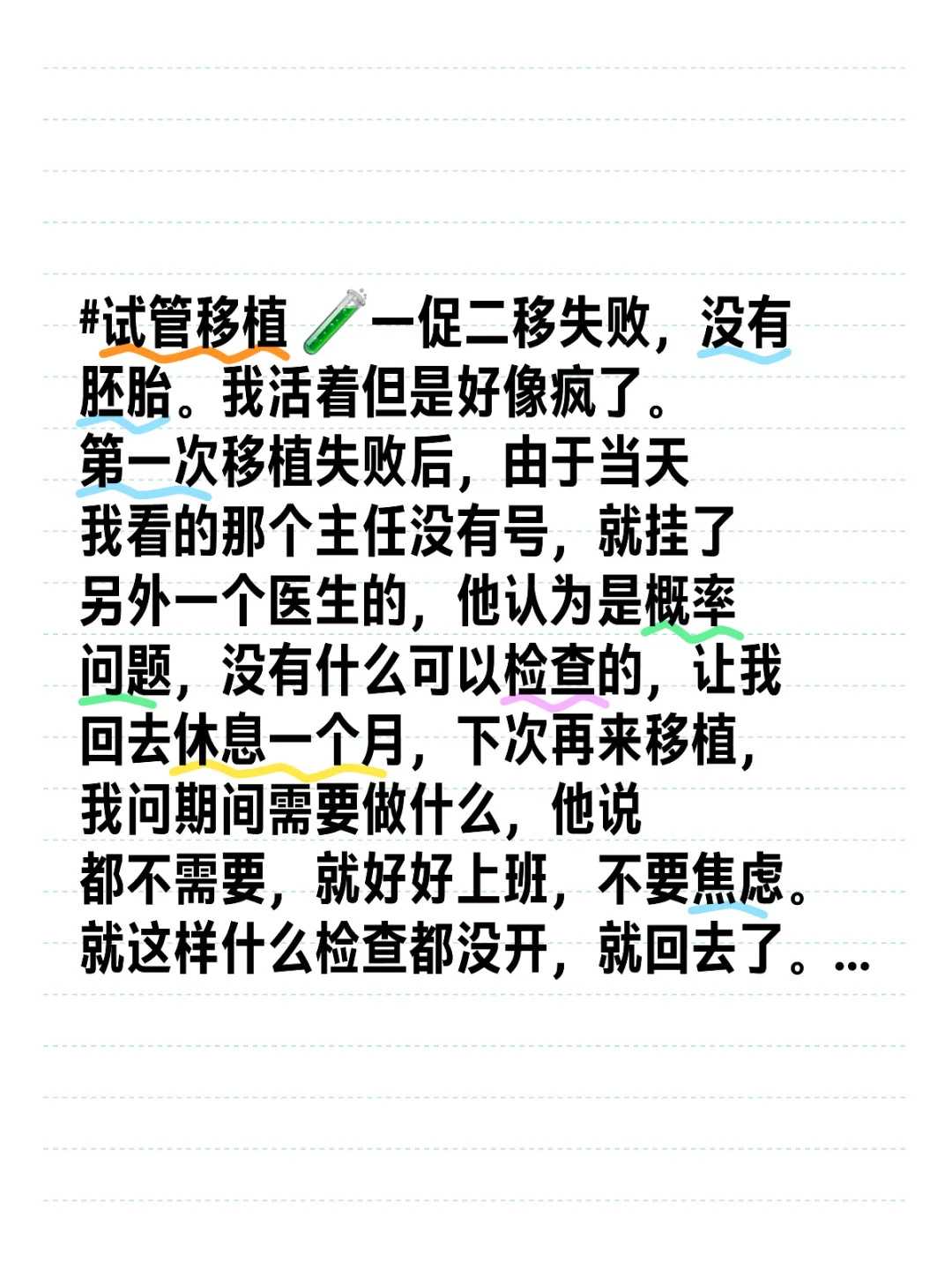 内蒙放生选什么鱼,内蒙代放生方位和时间,内蒙放生蚯蚓的果报