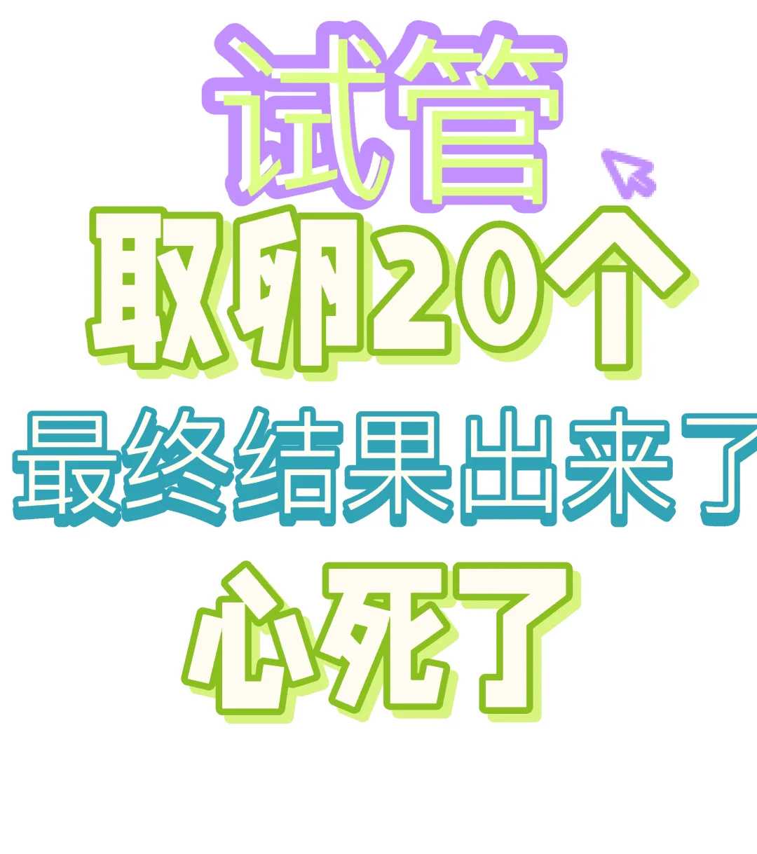 西安,代放生求子灵验吗,感谢善心朋友来放生的话