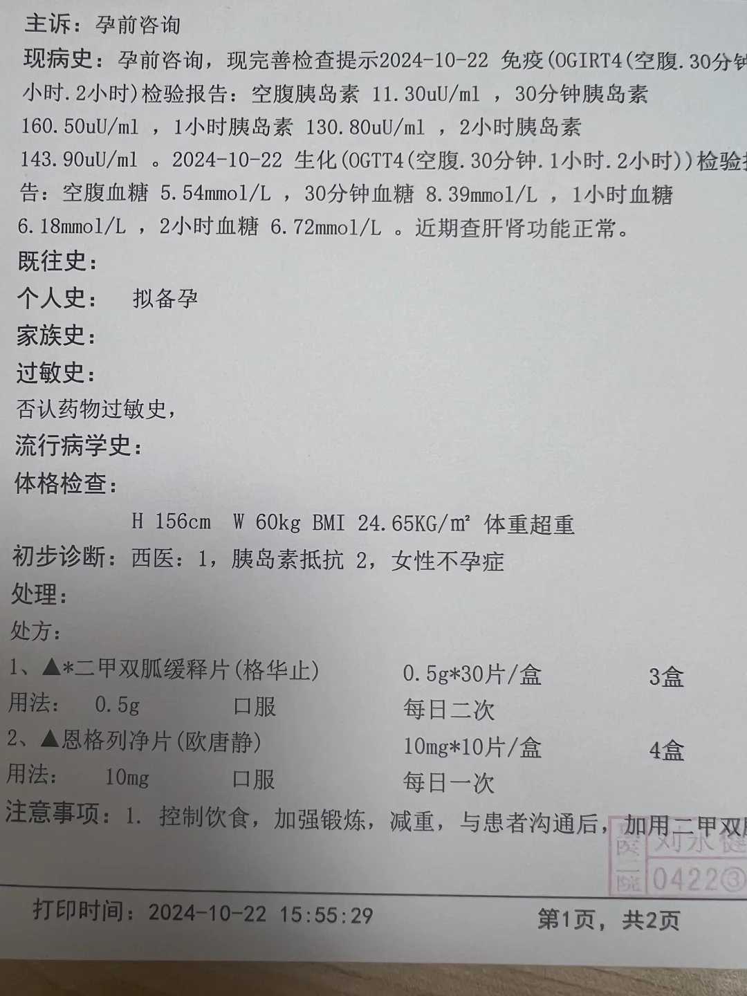 云南，2022年放生日期，2022年放生吉日查询