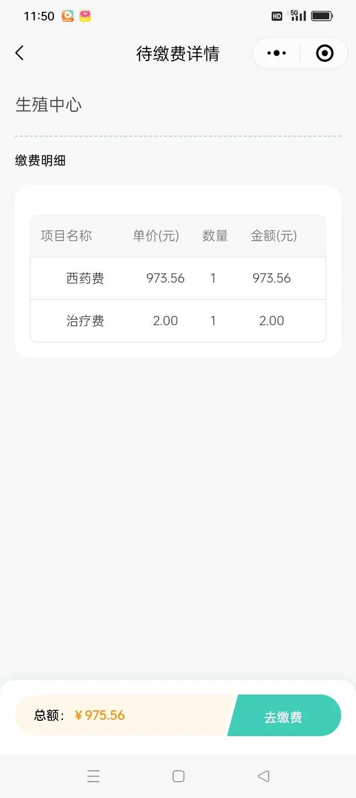 放生后消业障的表现云南代放生的正确流程【鱼放生的好处和功德】