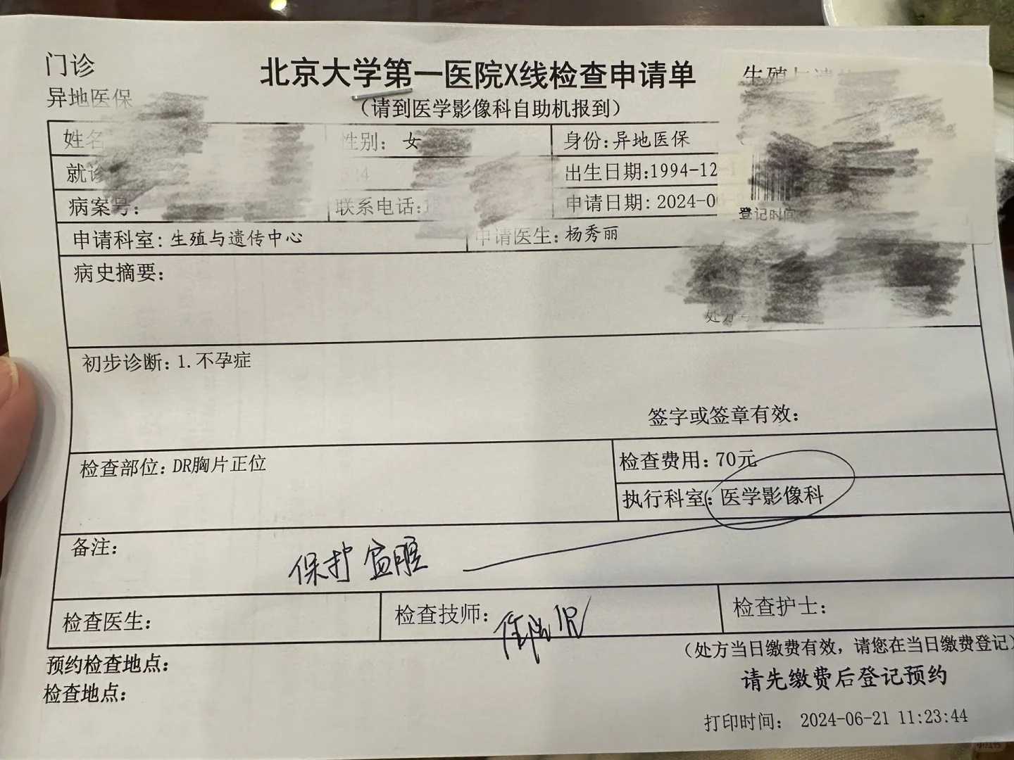 西安养殖泥鳅放生，西安经常放生泥鳅的好处，放生鱼吃了会怎样