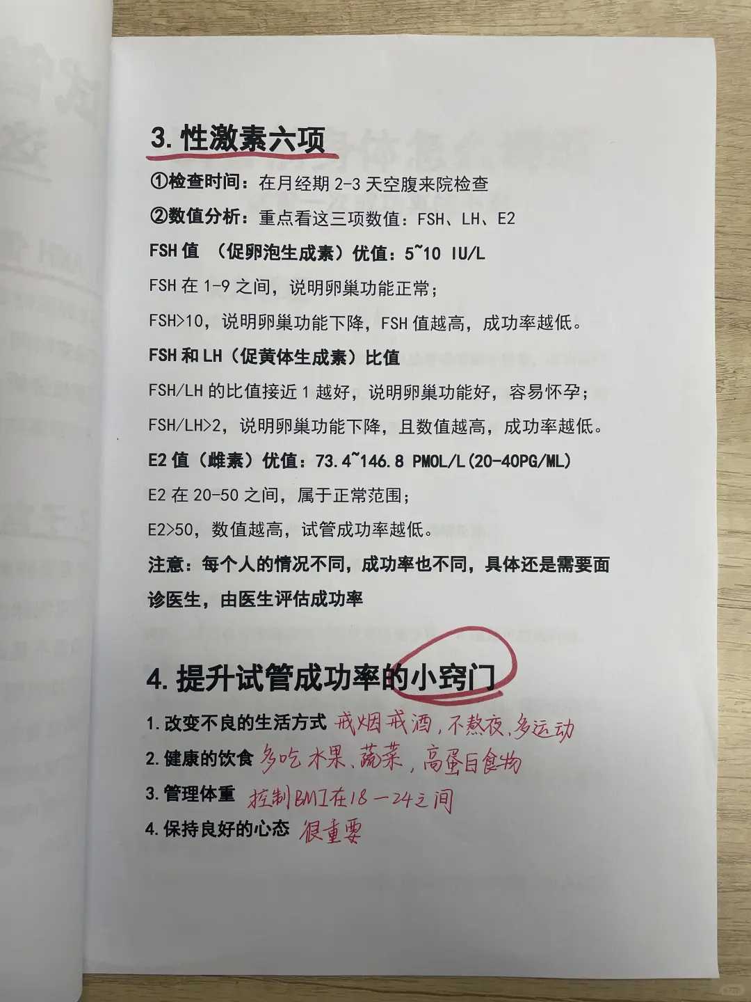 放生，放生野鸡好吗