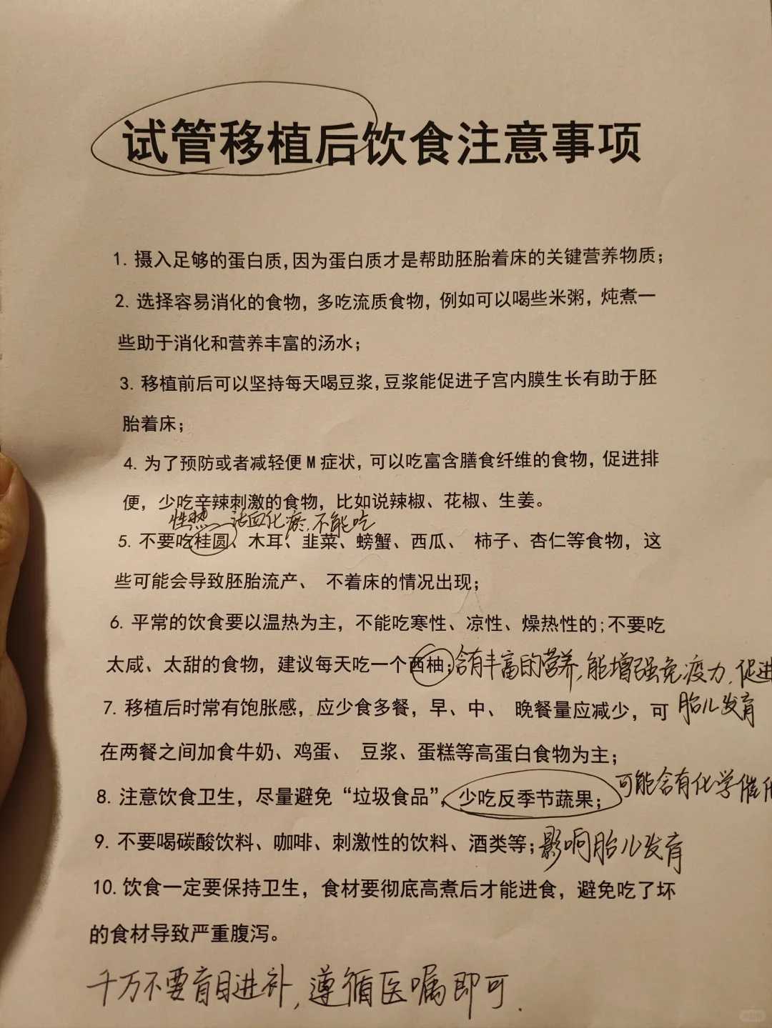武汉知恩报恩放生团，(a)放生兔子的功德 放生龟感应