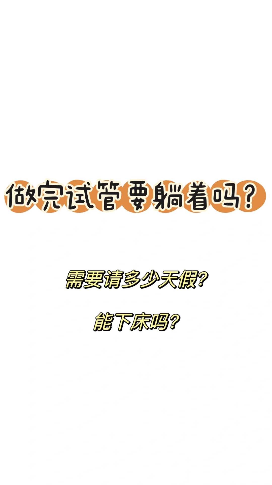 长春放生黄鳝（长春过生日放生放什么鱼好）