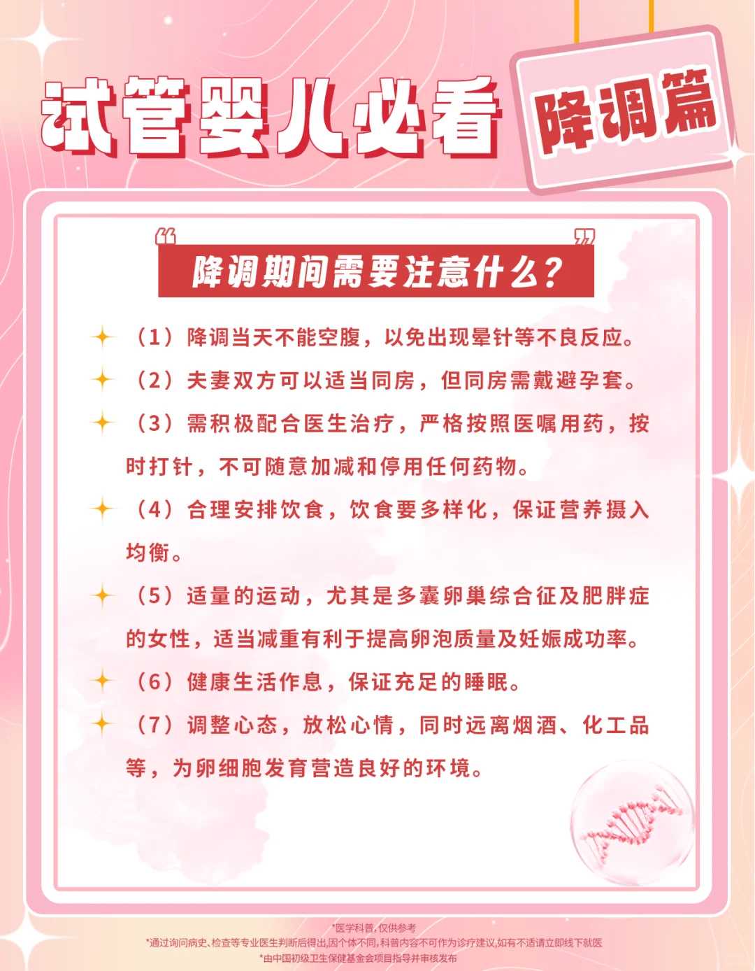 内蒙鸡怎么放生,内蒙鱼籽怎么代放生,内蒙今天放生两条鲫鱼