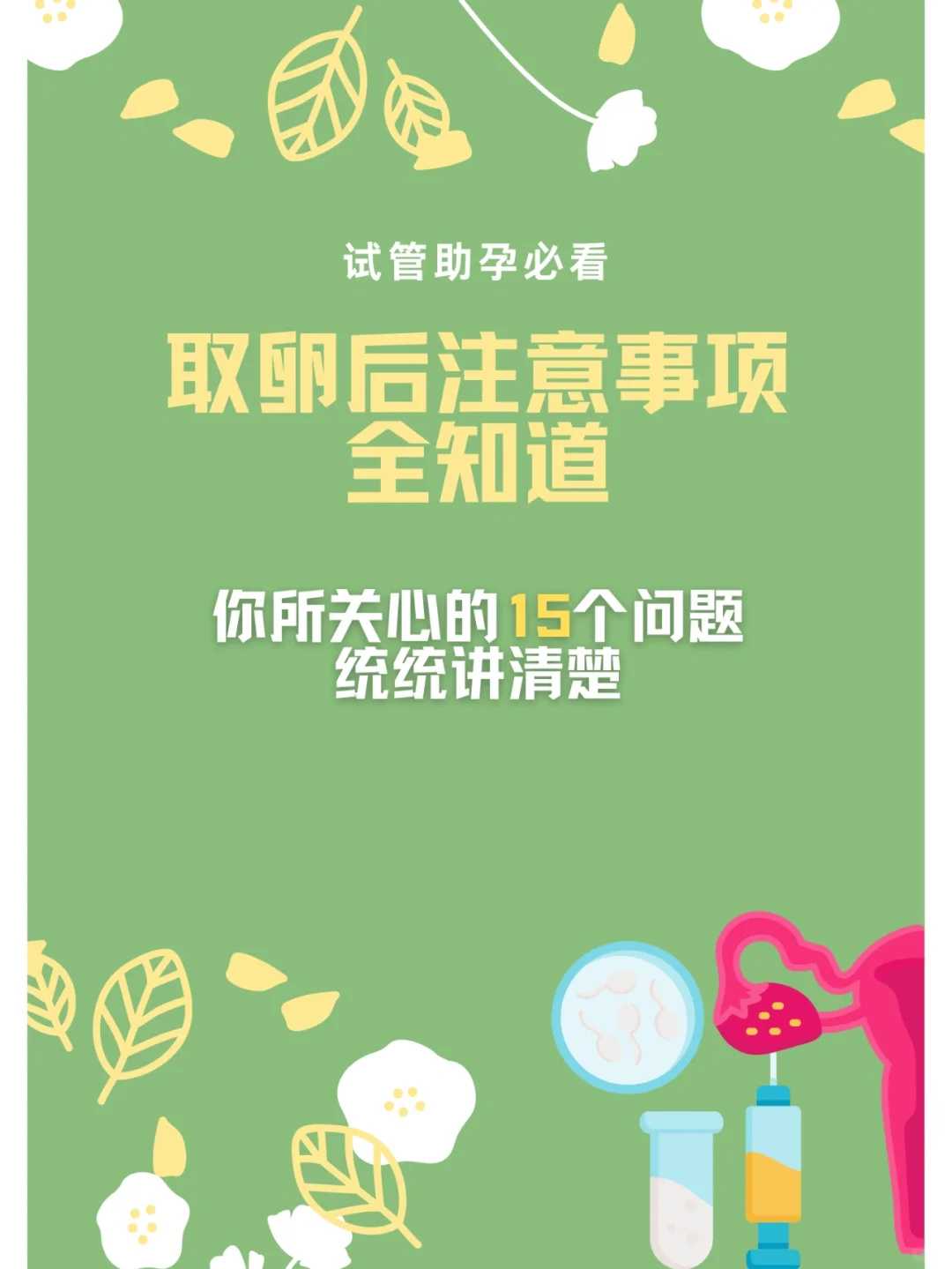 武汉放生法律规定,初一去放生鱼代表什么【武汉哪里适合放生鸭子】