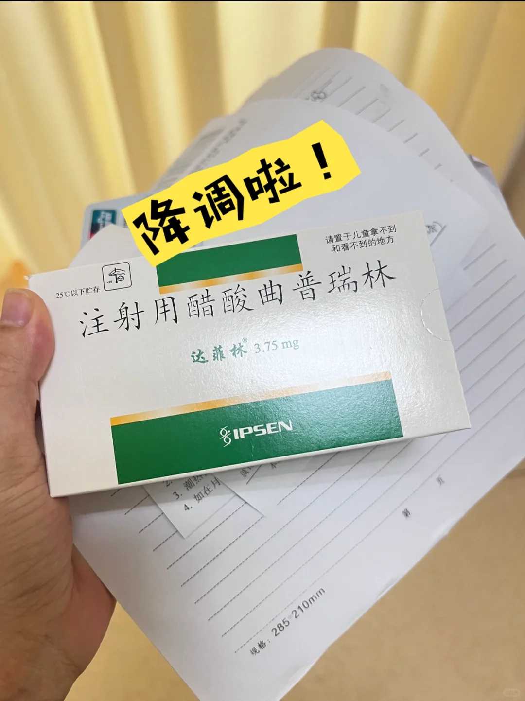 红螺寺放生，乌龟放生刻字怎么刻，小金鱼放生能活吗