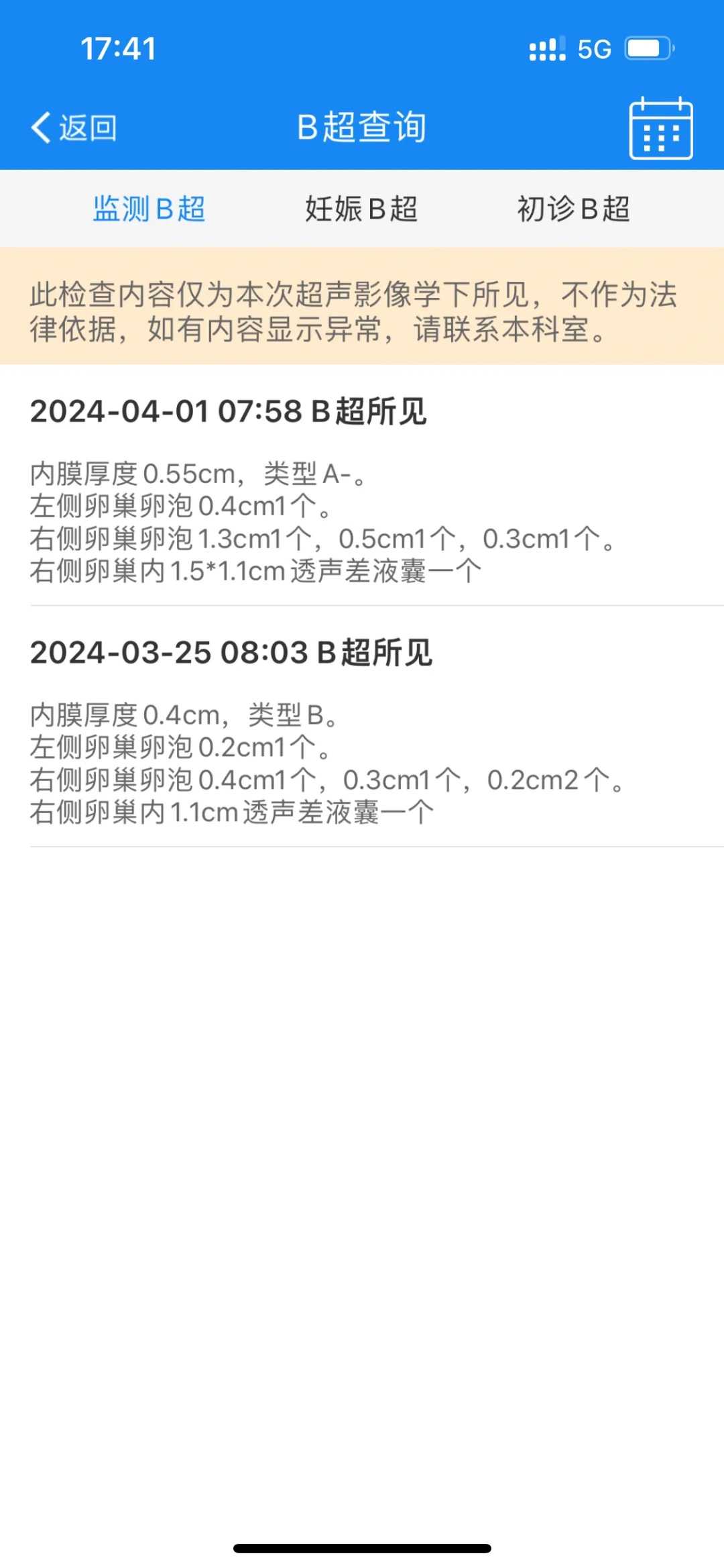 武汉放生黑鱼招财（武汉放生黑鱼和泥鳅的寓意是什么）