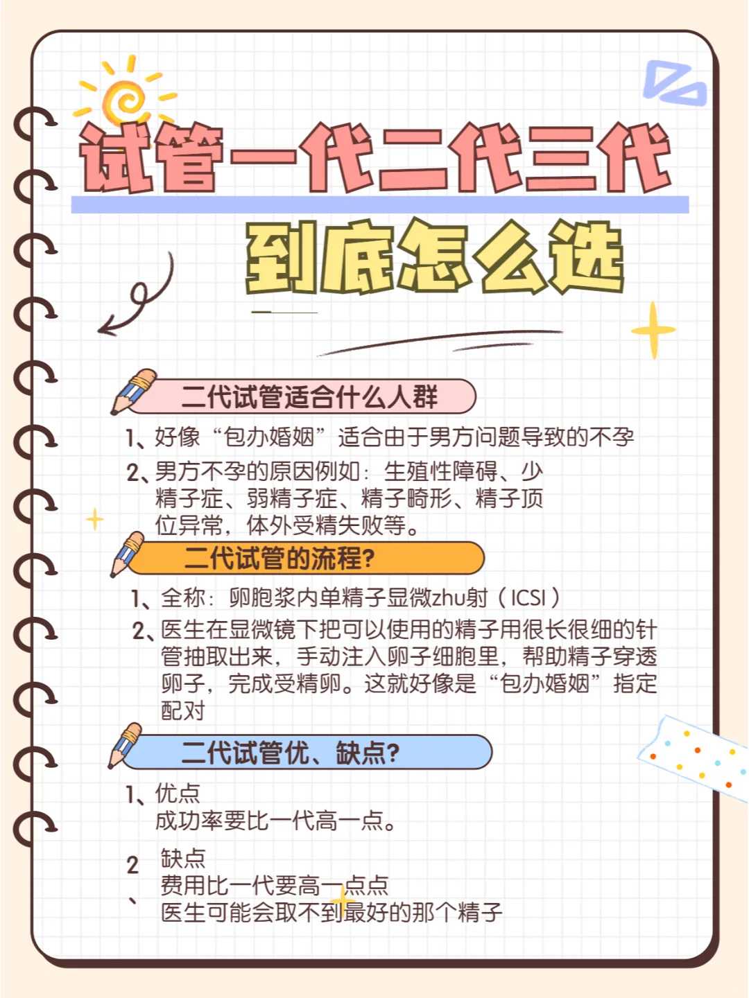 武汉放生相片的的,武汉放生买泥鳅几斤比较好,武汉放生放什么鸟最灵