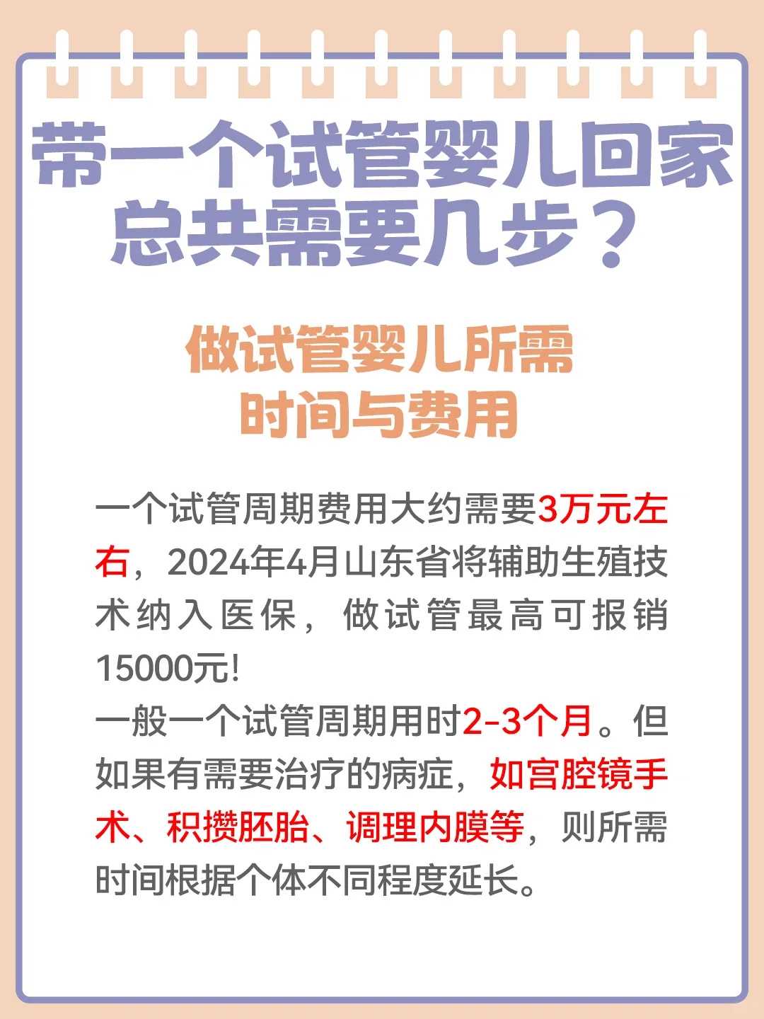 拉萨打胎后放生，拉萨放生鱼籽的正确方法，中秋节可以放生吗