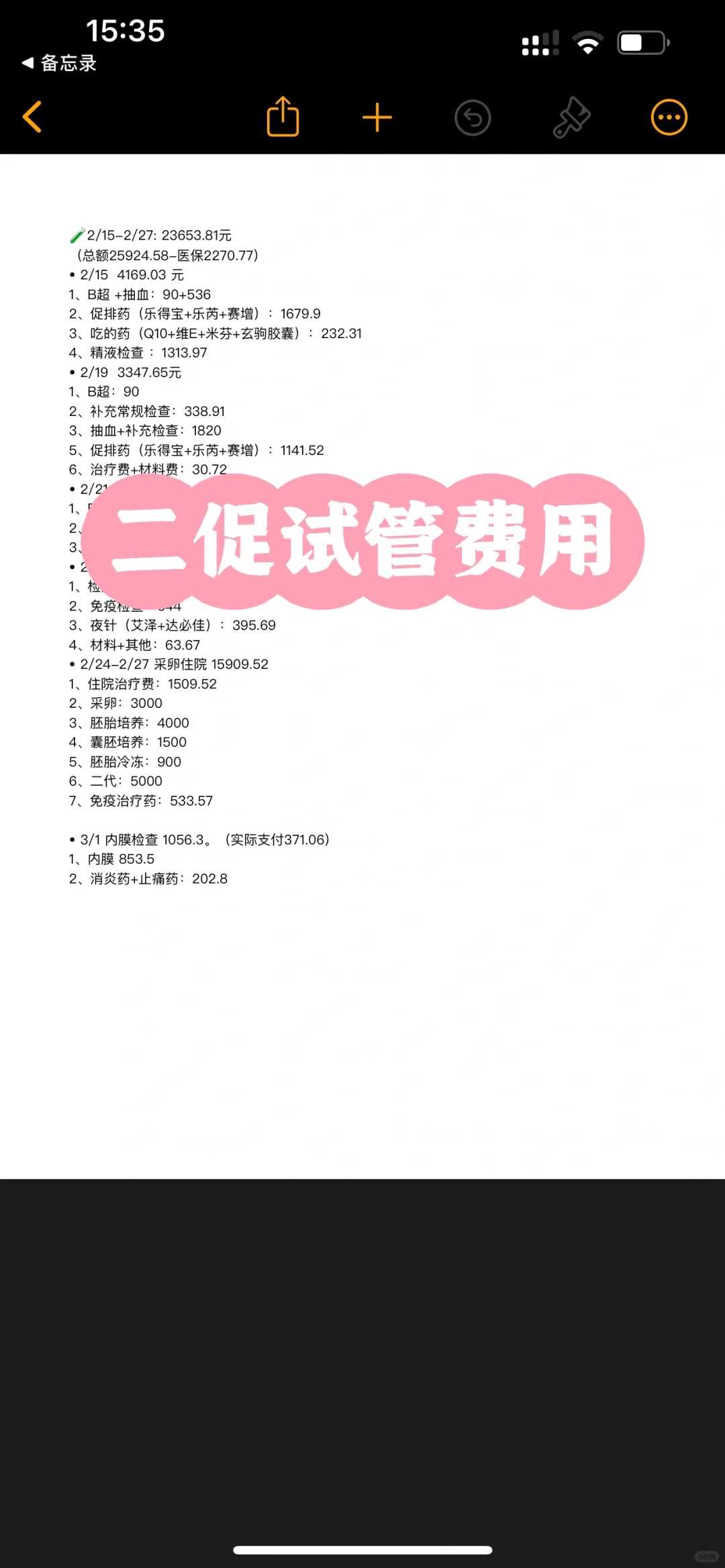 贵州,放生的刺猬十种功德,请问在生日当天可以放生吗