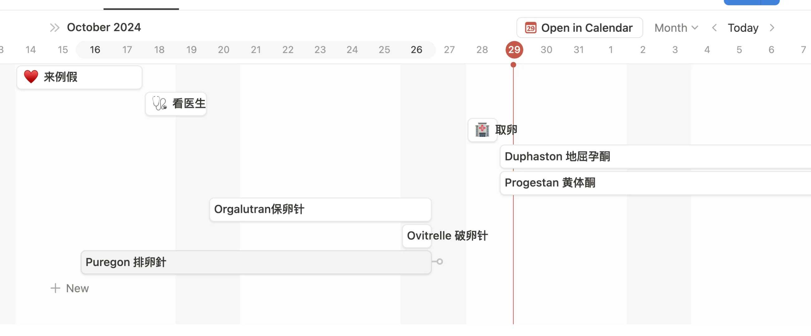 冬季放生蛙，为亡者放生回向文大全
