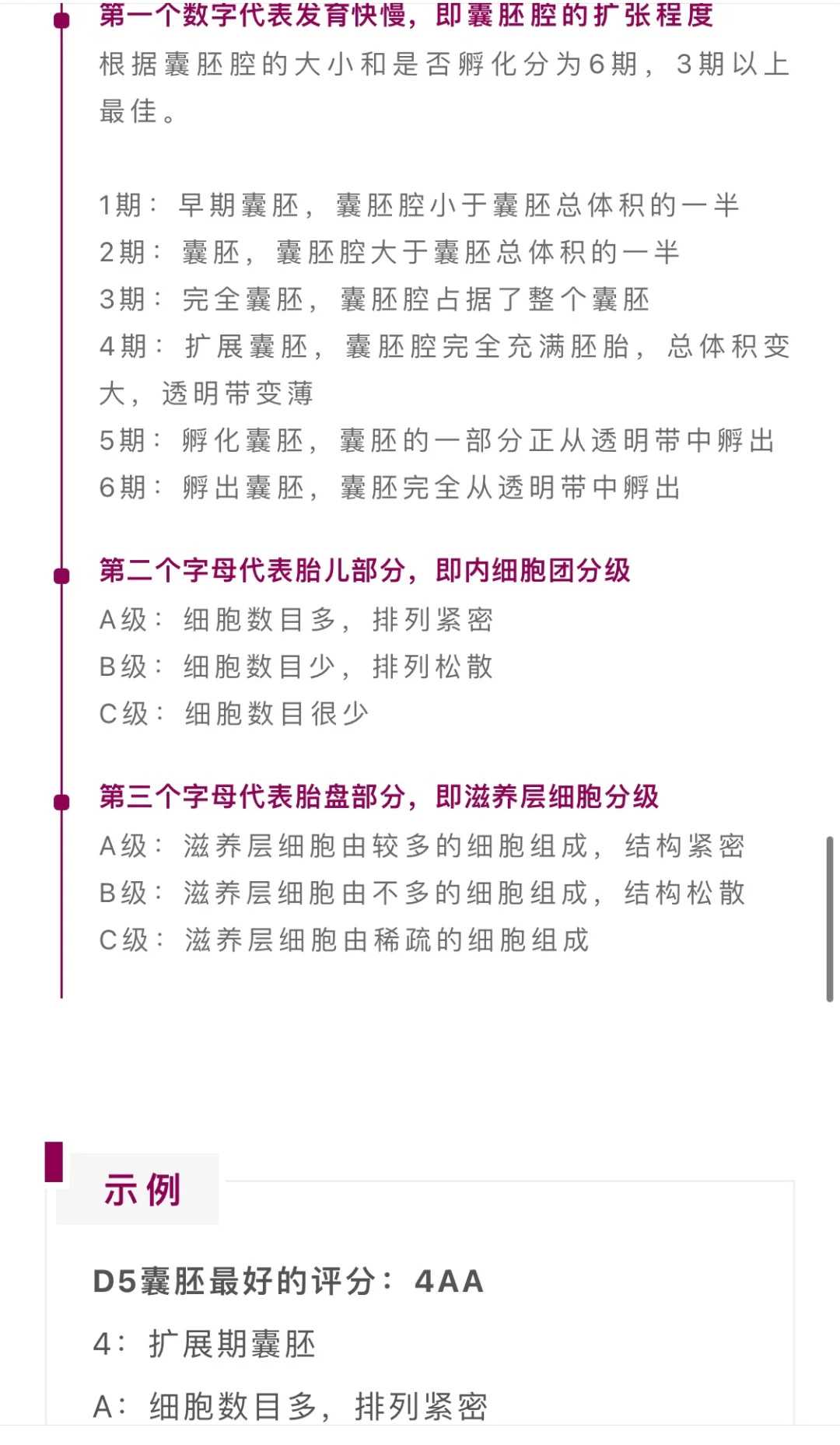 长沙放生回向文大全,放生能积累福报吗,长沙寺庙放生池