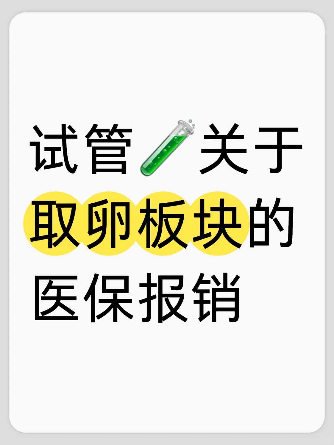 放生论坛，2022年3月份放生时间表