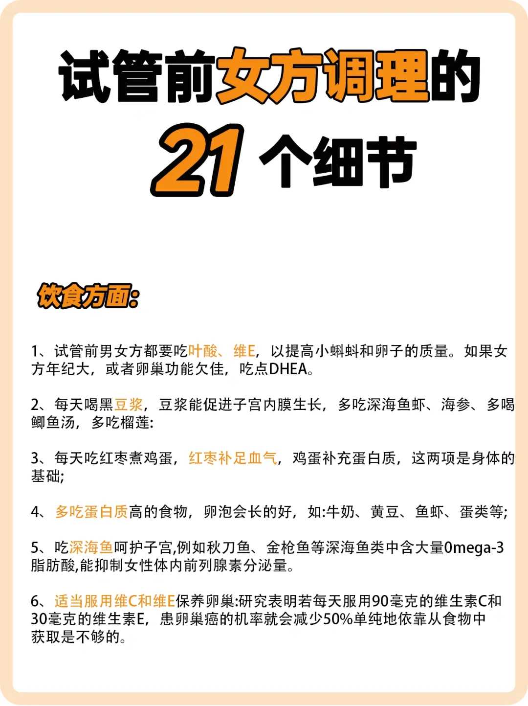 山东秋天如何放生，山东王八放生好还是不放，全国最大的放生群