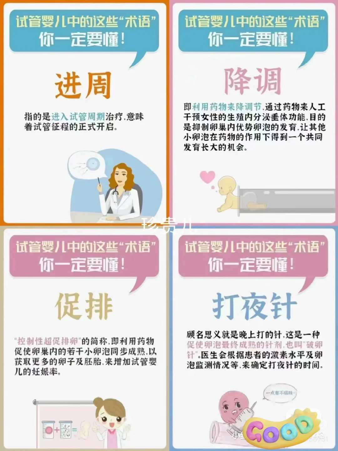 太原给亡人放生，太原吃素和放生哪个功德大，太原放生鱼类哪里好