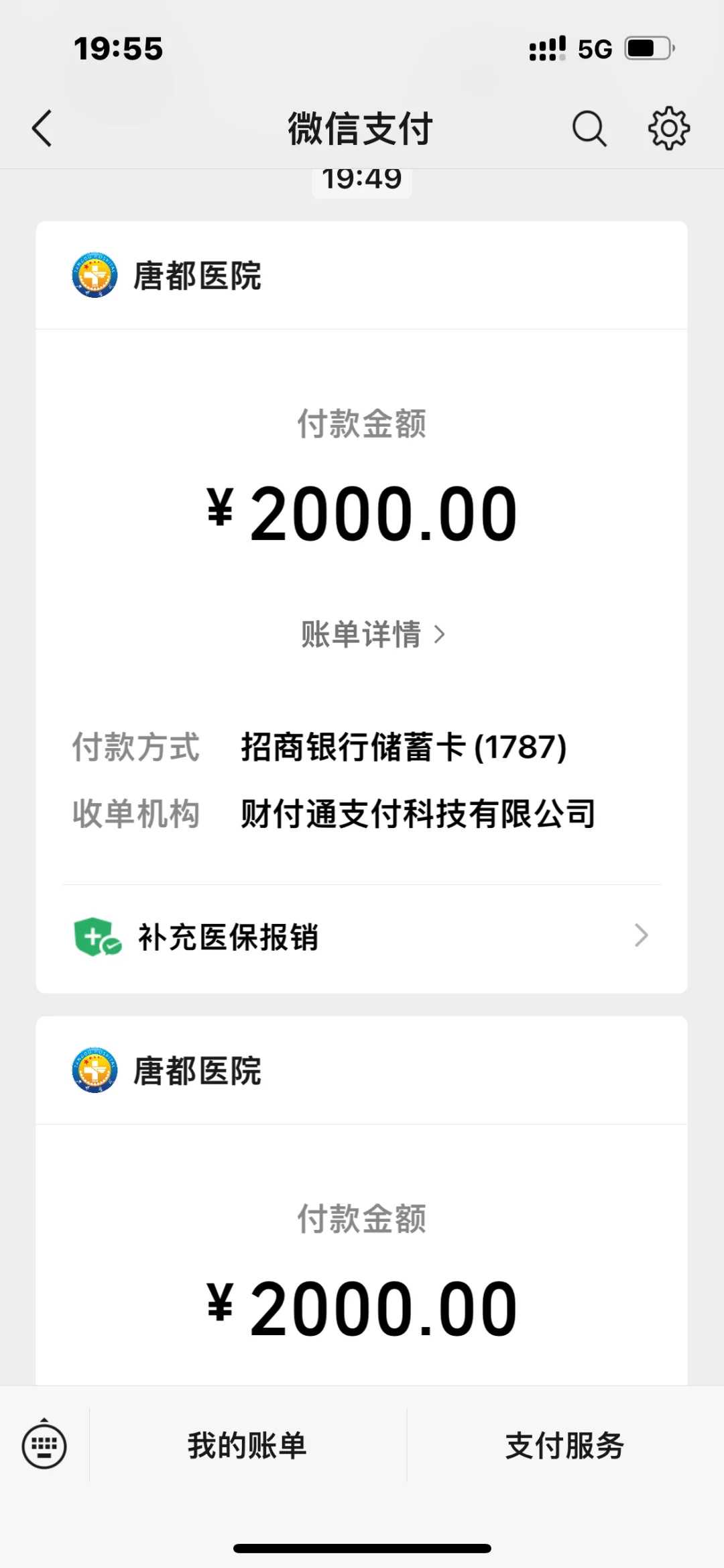 济南放生功德文，济南王八放生好还是不放，小青龟可以放生吗