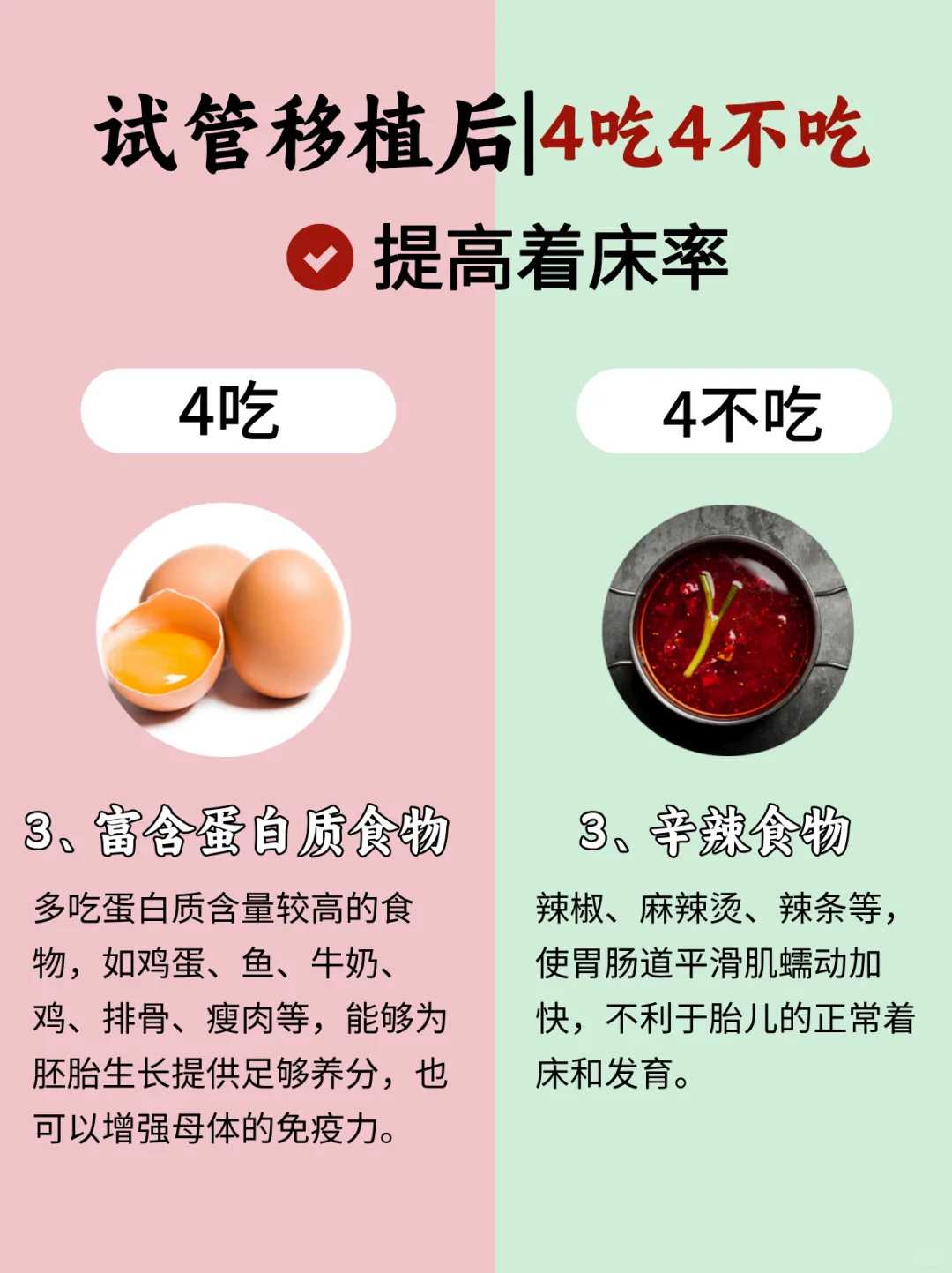 武汉哪些水域适合放生，(a)所有放生群