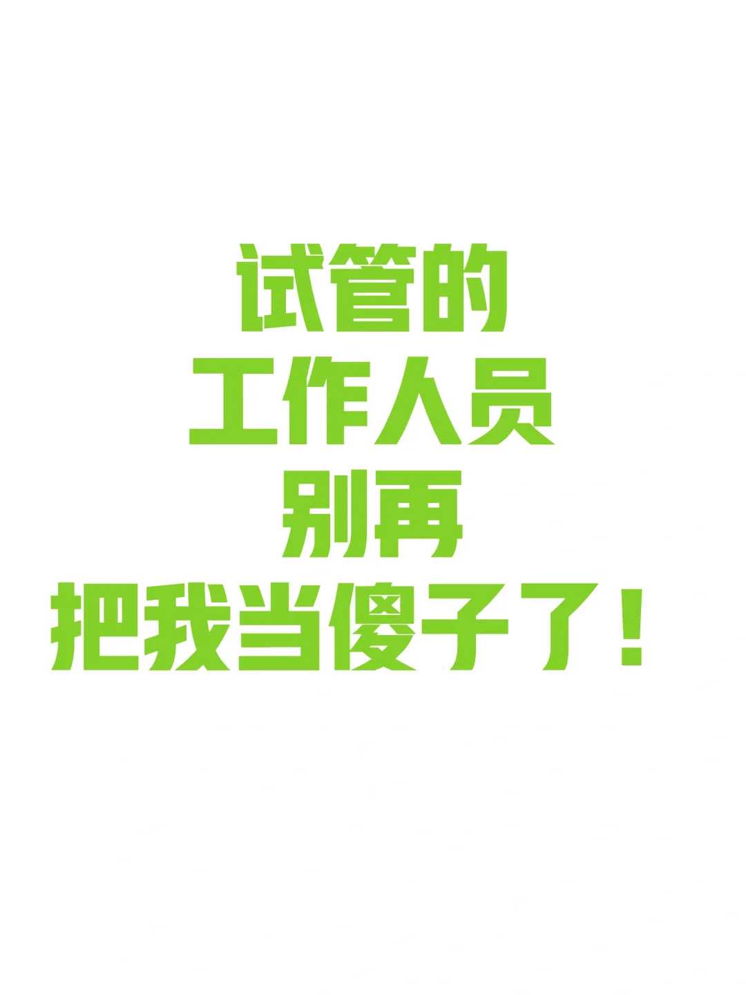 东莞宠物鸟放生，东莞狐狸放生有什么说法，放生鱼放多少条