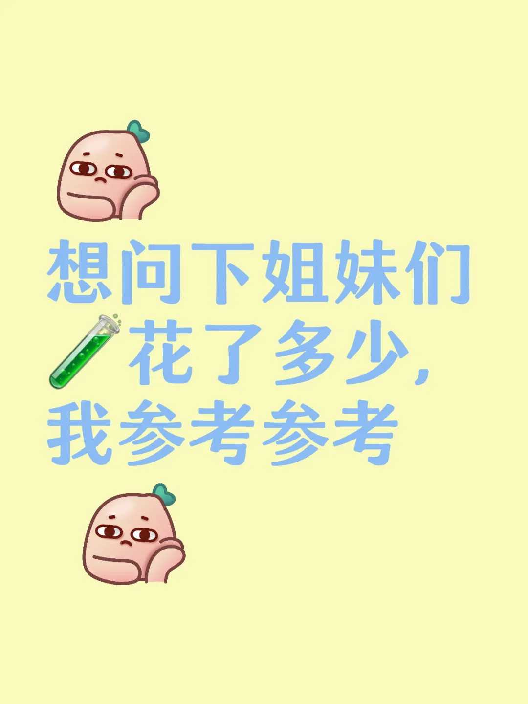 温州放生一遍几点（温州生日买什么鱼放生比较好）