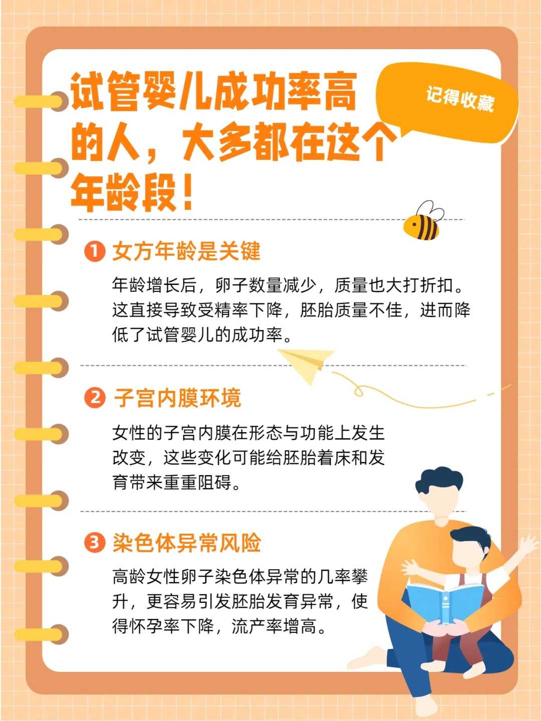 哈尔滨求子放生哪种动物最好，哈尔滨乌龟放生到庙里好吗，每年放生的日子
