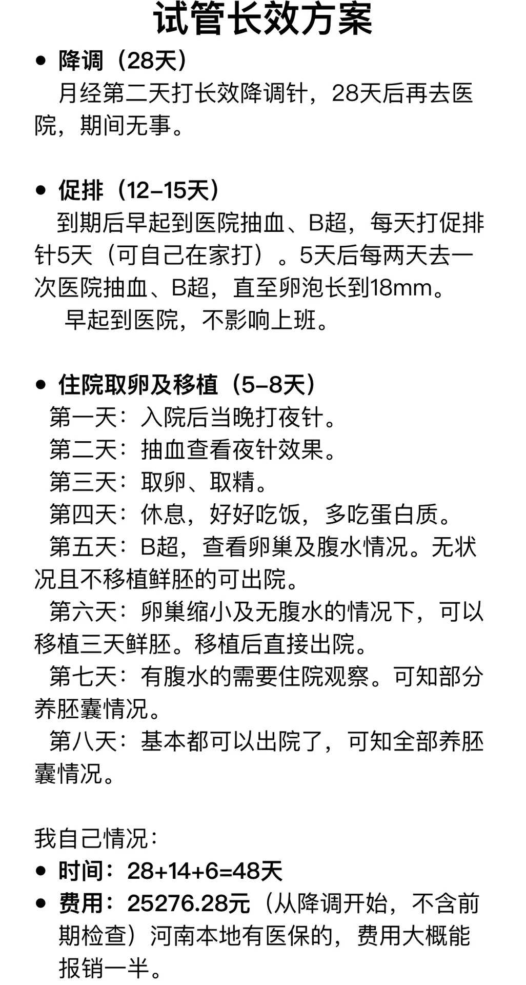 云南草龟如何放生（云南初一十五放生时有什么讲究）