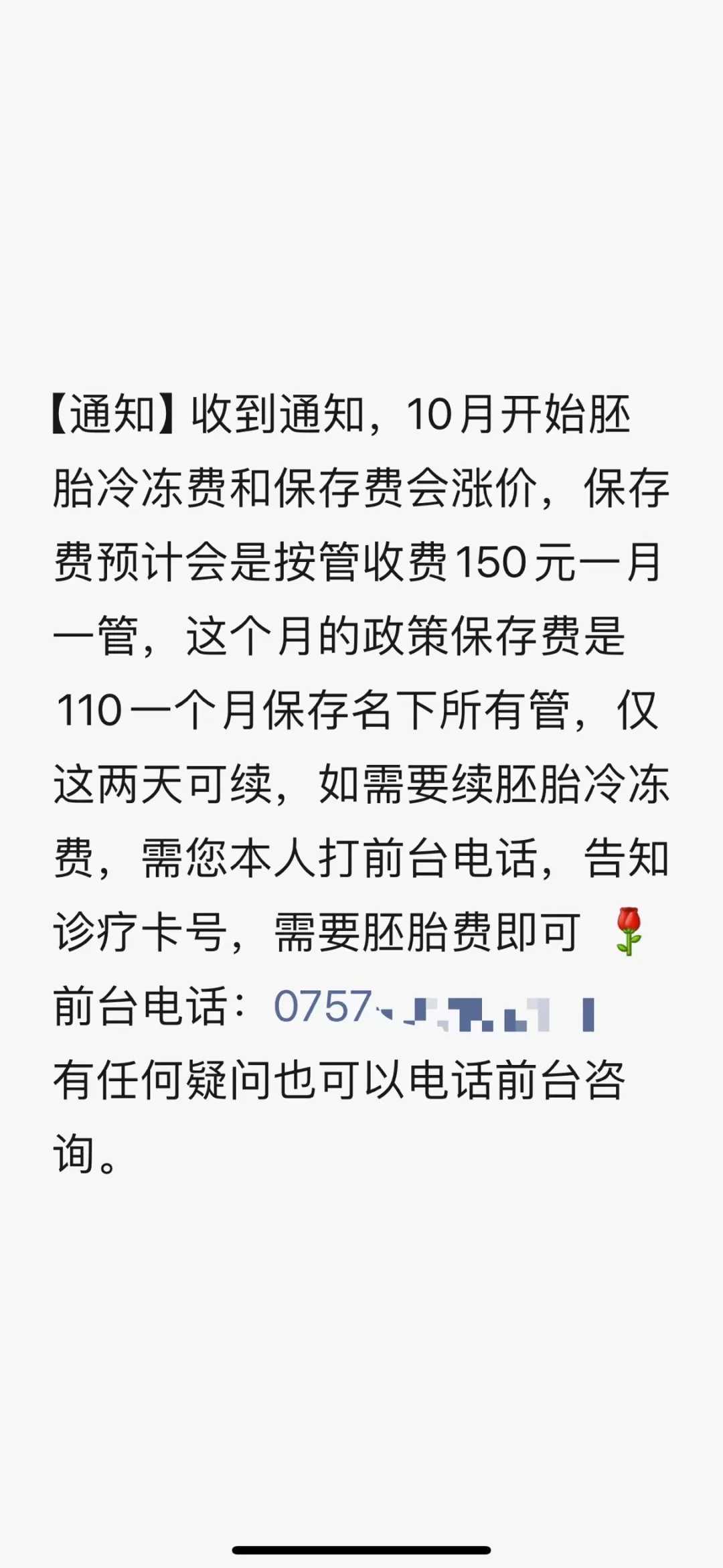 石家庄，打胎后放生放什么鱼，小孩子过生日放生放什么好