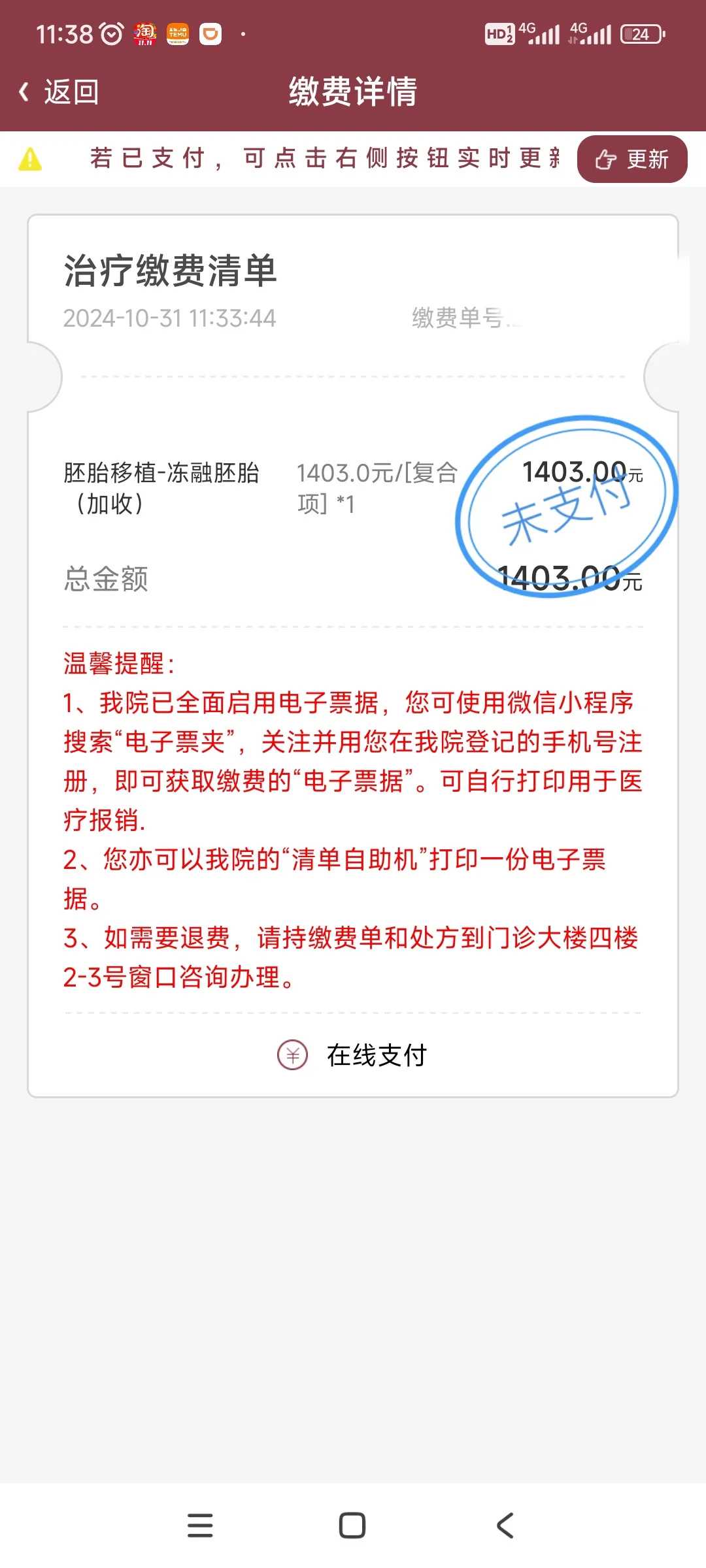 武汉放生的鱼哪里买，(a)放生龟