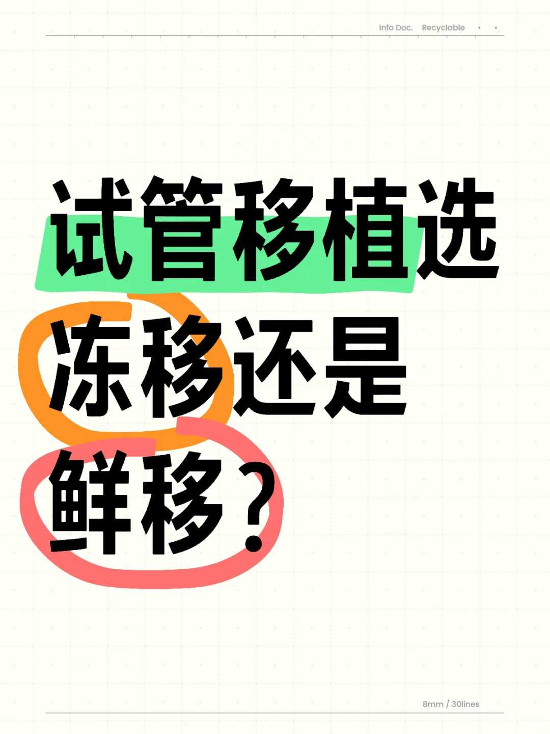 杭州亡人可以放生吗，杭州放生青蛙的真实功德，放生念的阿弥陀经