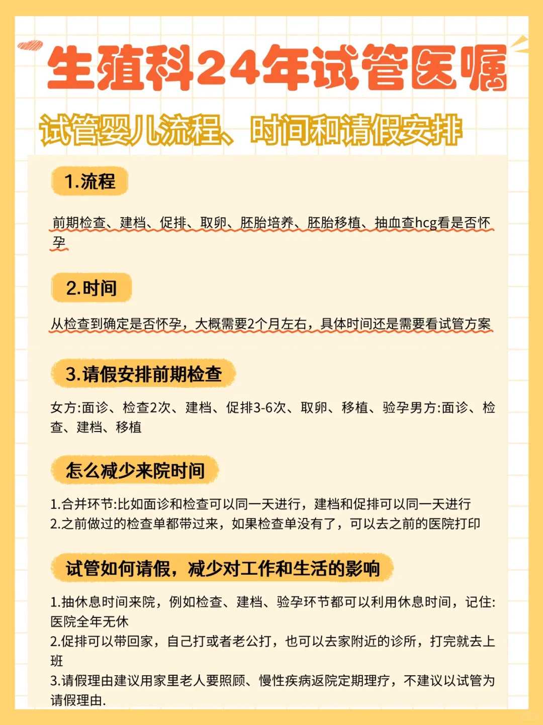 惠州,放生的图片文字,长江放生鱼类会有不适应吗